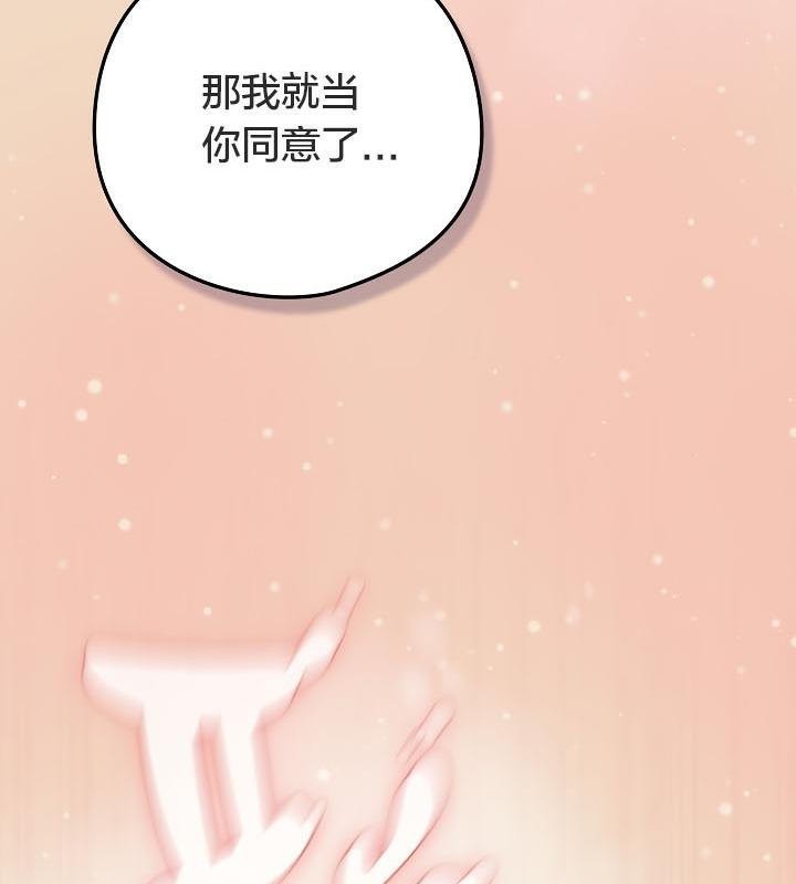 猫猫牵红线第15話