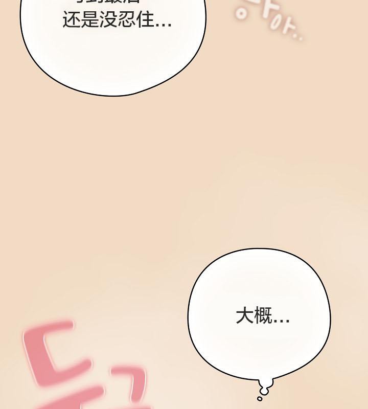 猫猫牵红线第16話