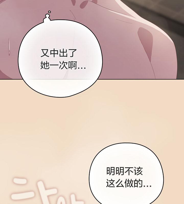 猫猫牵红线第16話
