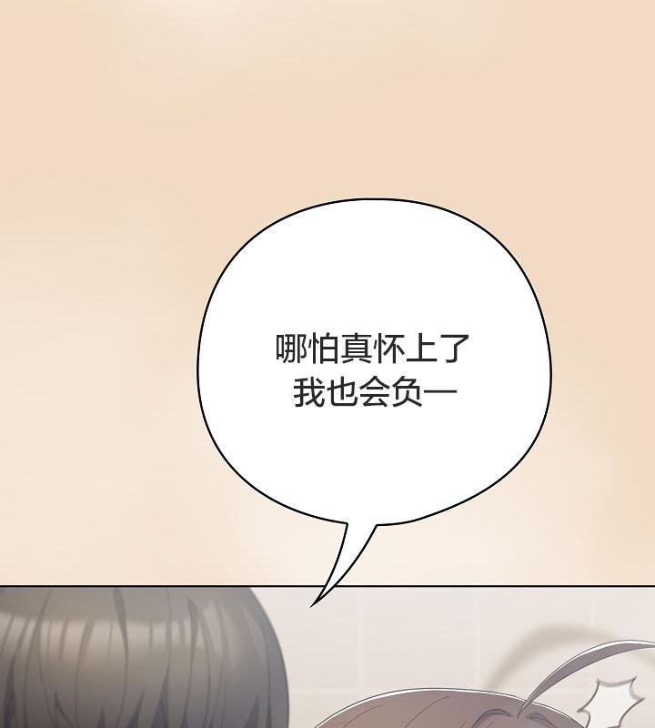 猫猫牵红线第16話