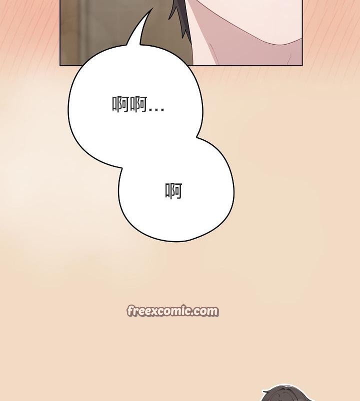 猫猫牵红线第16話