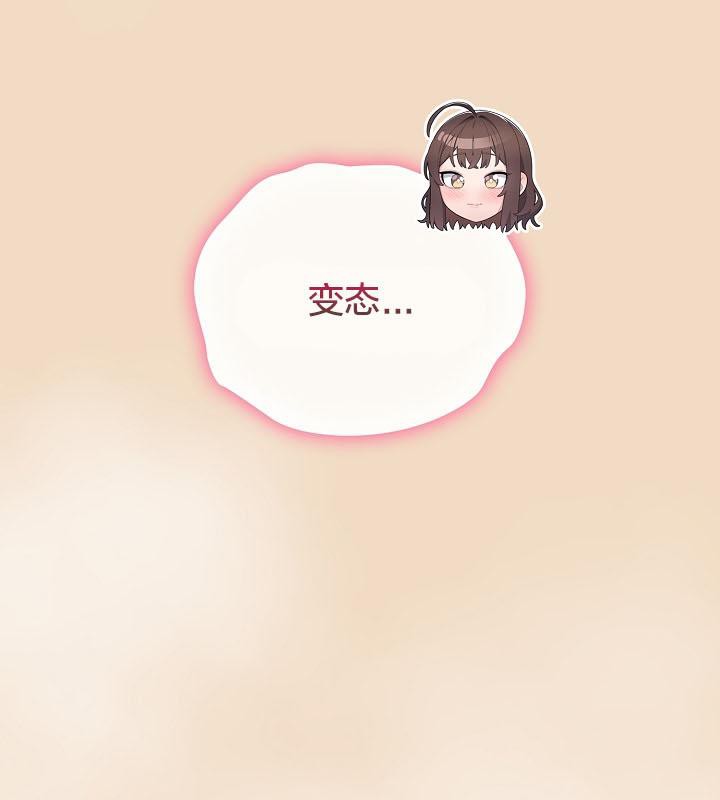猫猫牵红线第16話