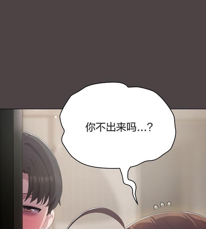 猫猫牵红线第16話