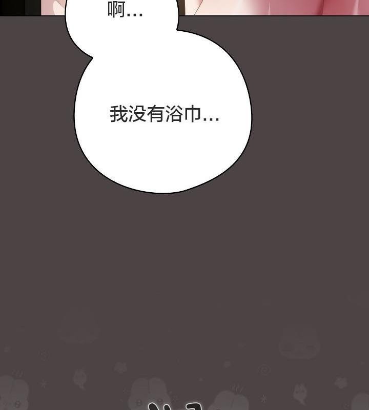 猫猫牵红线第16話