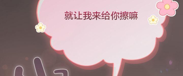 貓貓牽紅線第16話