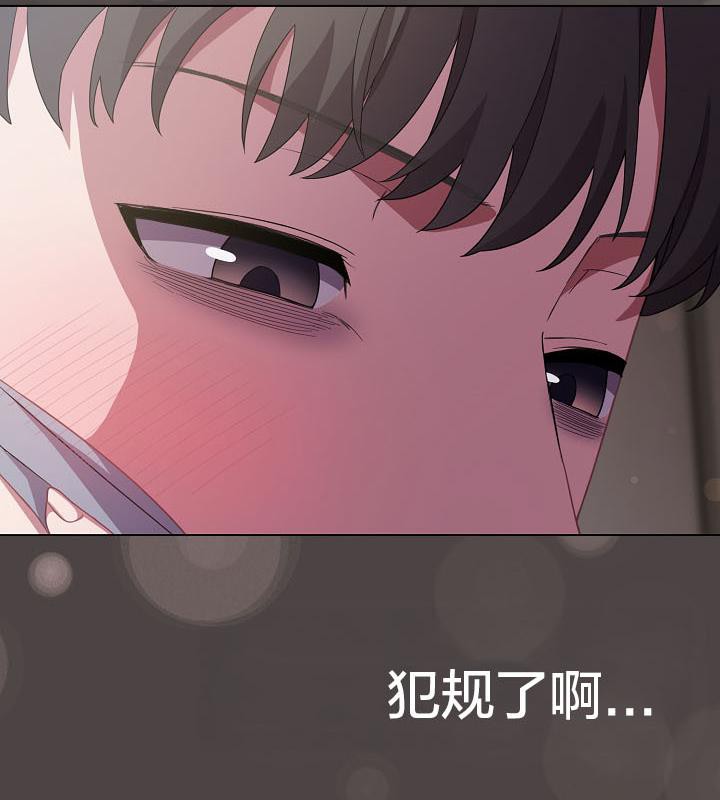 猫猫牵红线第16話