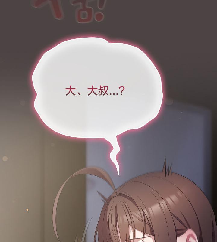 猫猫牵红线第16話