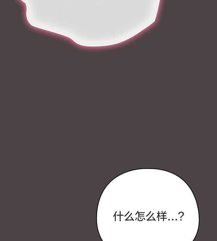 猫猫牵红线第16話
