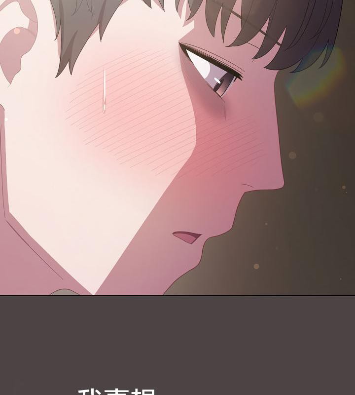 猫猫牵红线第16話