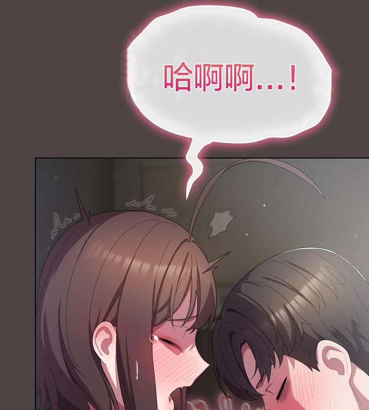 猫猫牵红线第16話