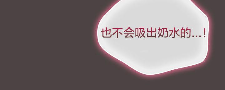 猫猫牵红线第16話