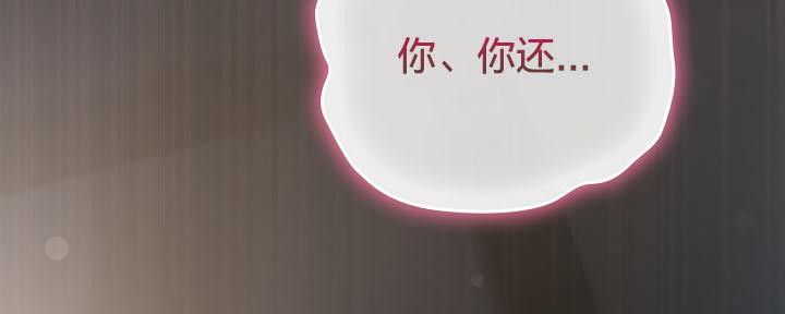 猫猫牵红线第16話