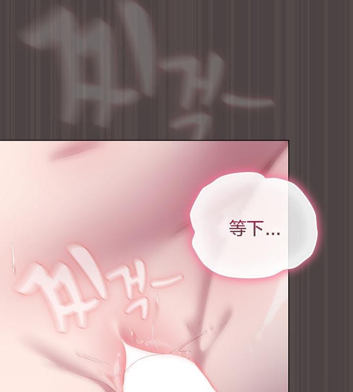 貓貓牽紅線第16話