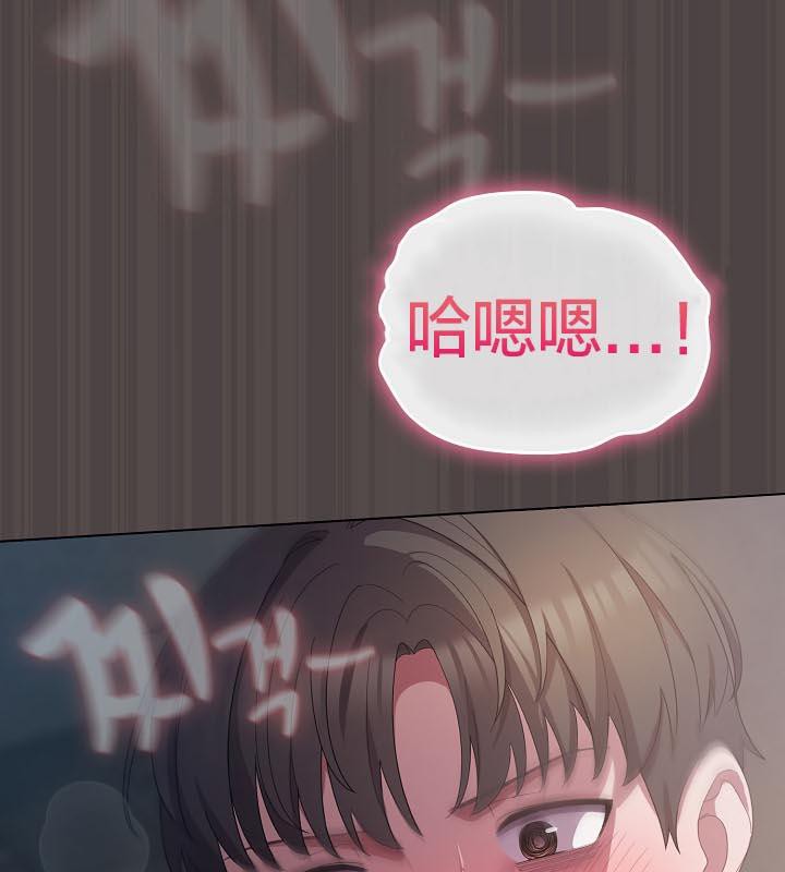 猫猫牵红线第16話