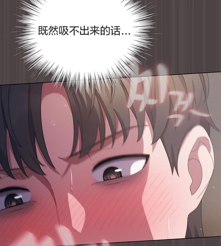 貓貓牽紅線第16話