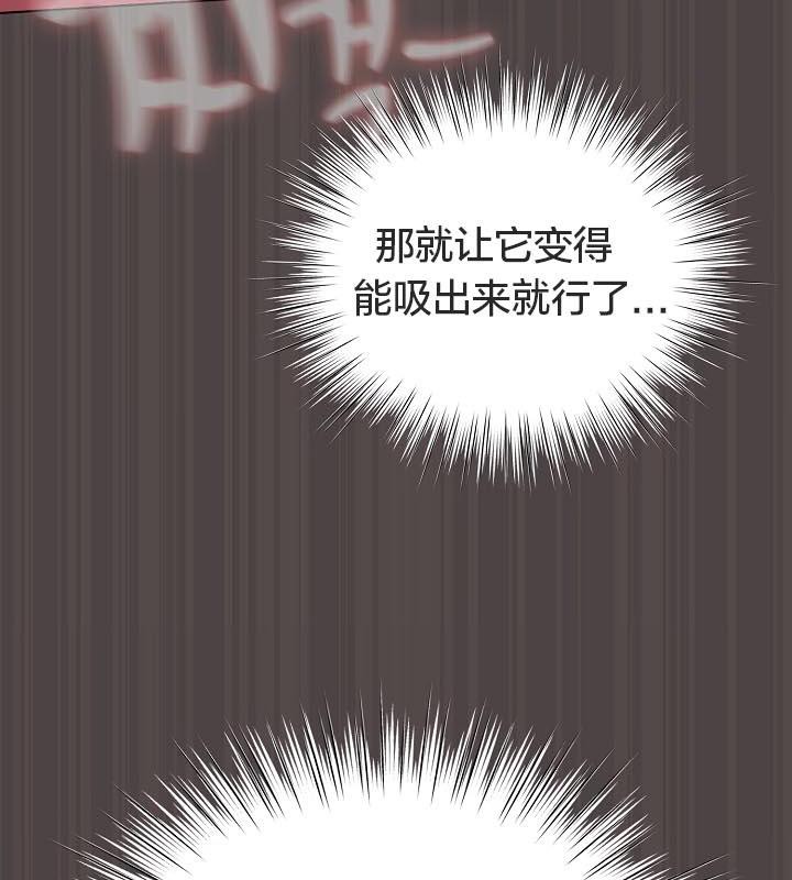 猫猫牵红线第16話