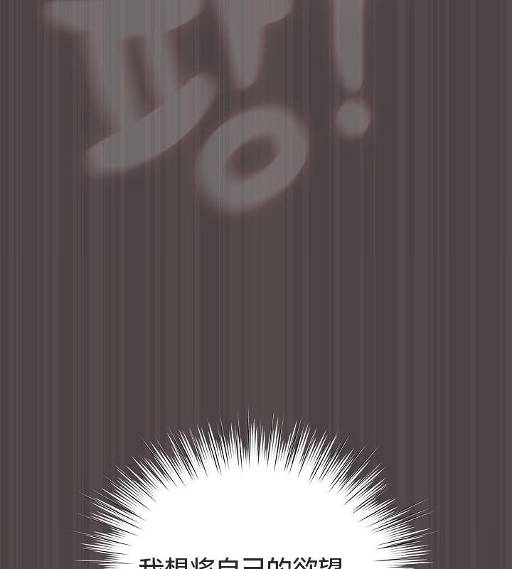 貓貓牽紅線第16話