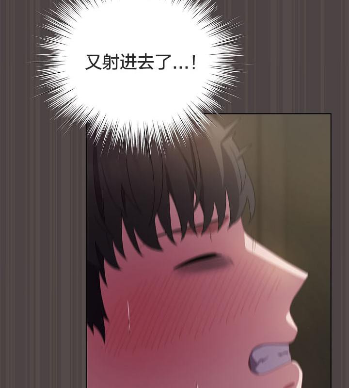 貓貓牽紅線第16話