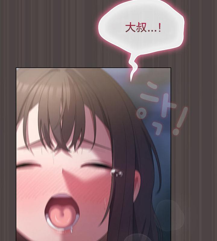 貓貓牽紅線第16話