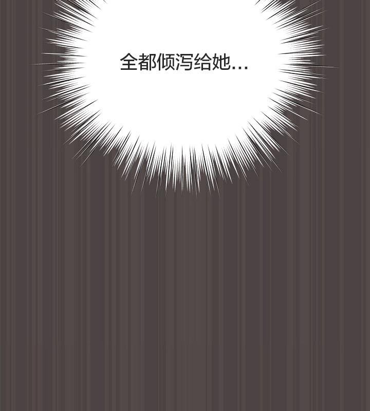 貓貓牽紅線第16話