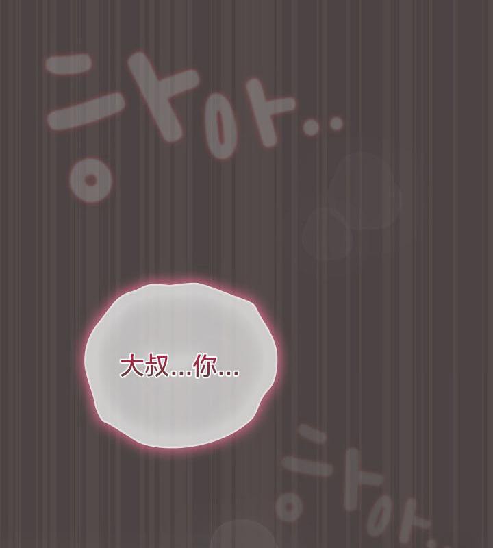 猫猫牵红线第16話