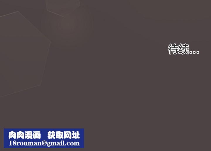 貓貓牽紅線第16話