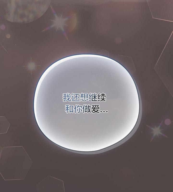 猫猫牵红线第16話