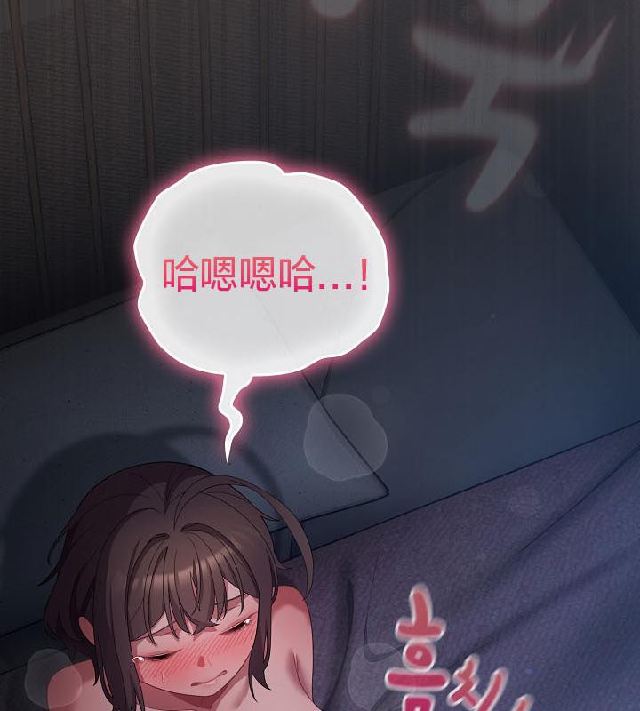 猫猫牵红线第17話