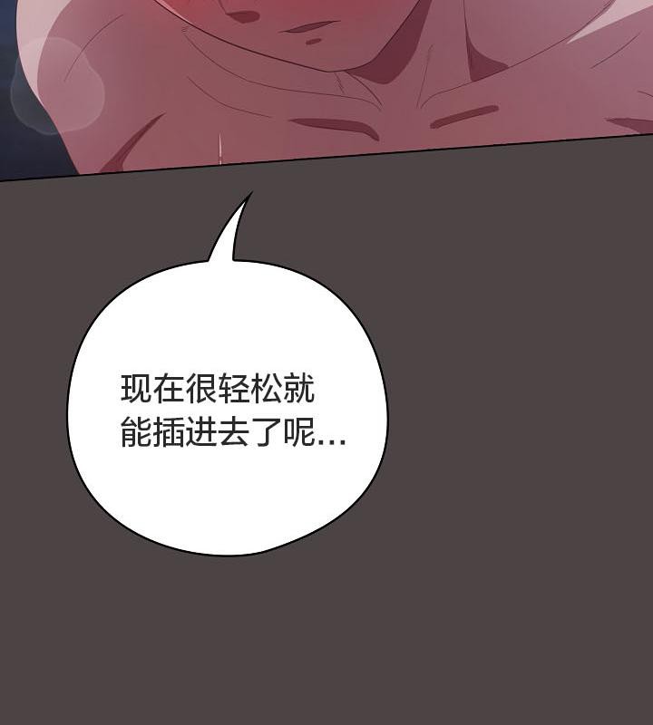 猫猫牵红线第17話