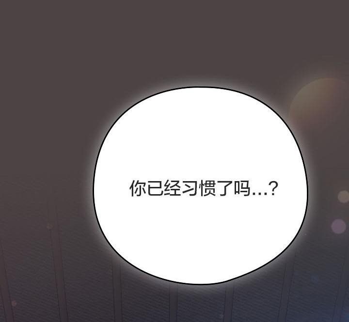 貓貓牽紅線第17話