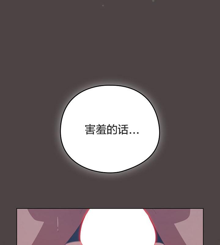 猫猫牵红线第17話