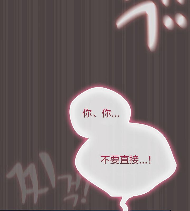 貓貓牽紅線第17話