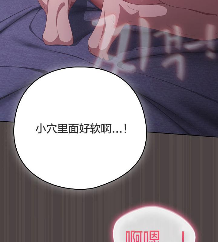 貓貓牽紅線第17話