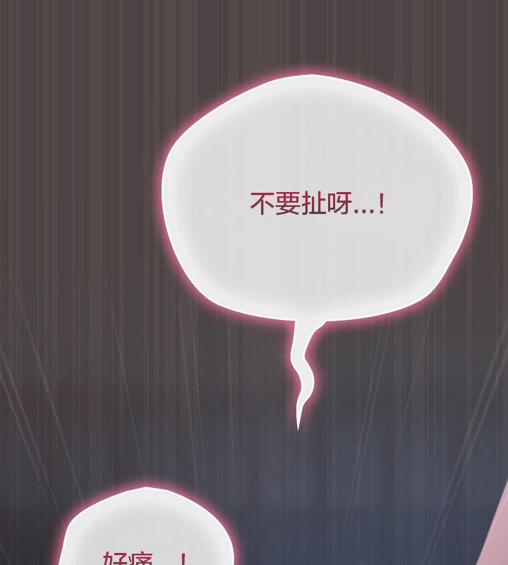 貓貓牽紅線第17話