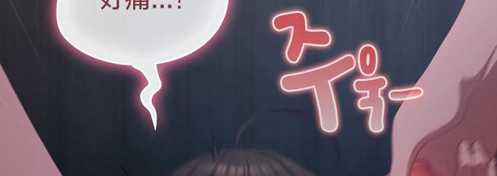 貓貓牽紅線第17話