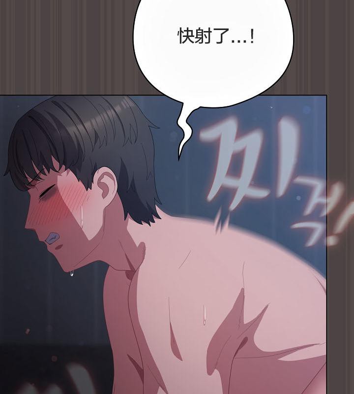 貓貓牽紅線第17話