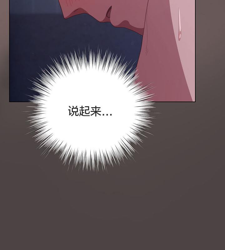 貓貓牽紅線第17話