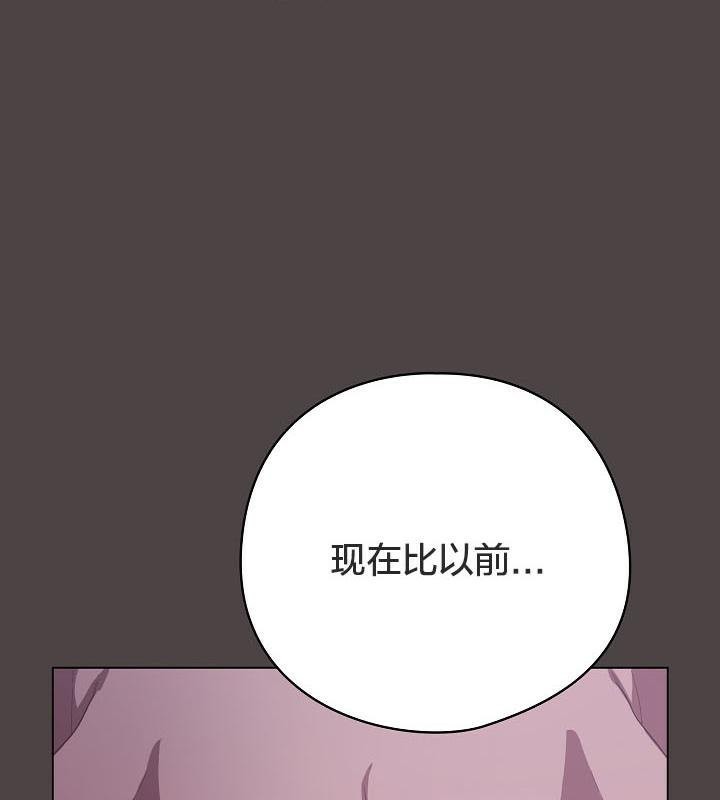 猫猫牵红线第17話