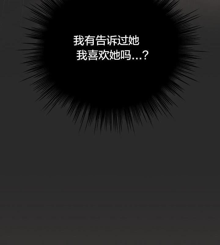 猫猫牵红线第17話