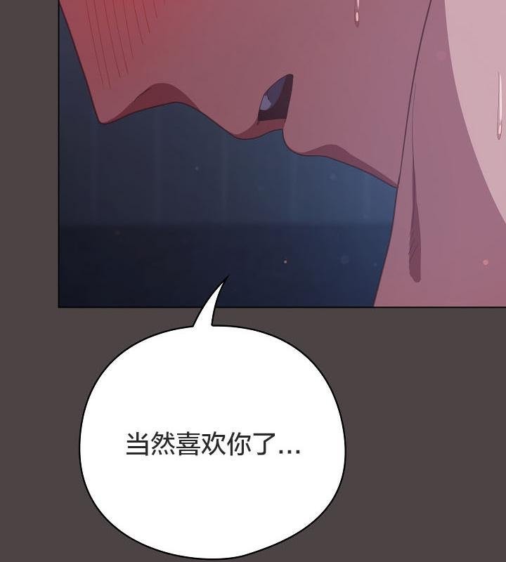 猫猫牵红线第17話