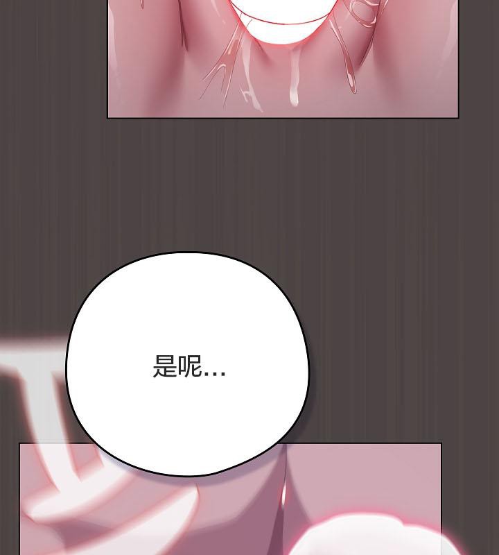 猫猫牵红线第17話