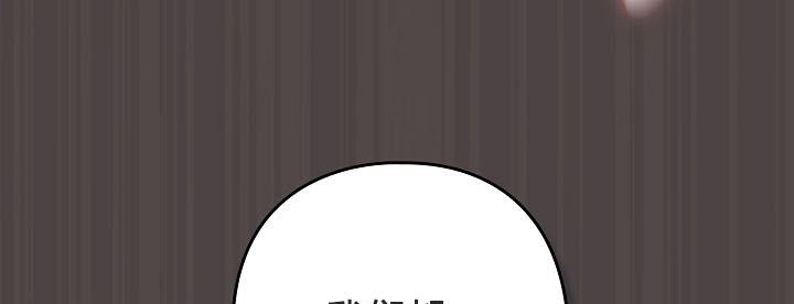 貓貓牽紅線第17話