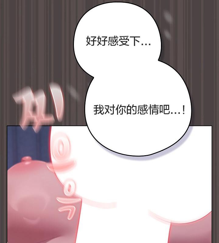 猫猫牵红线第17話