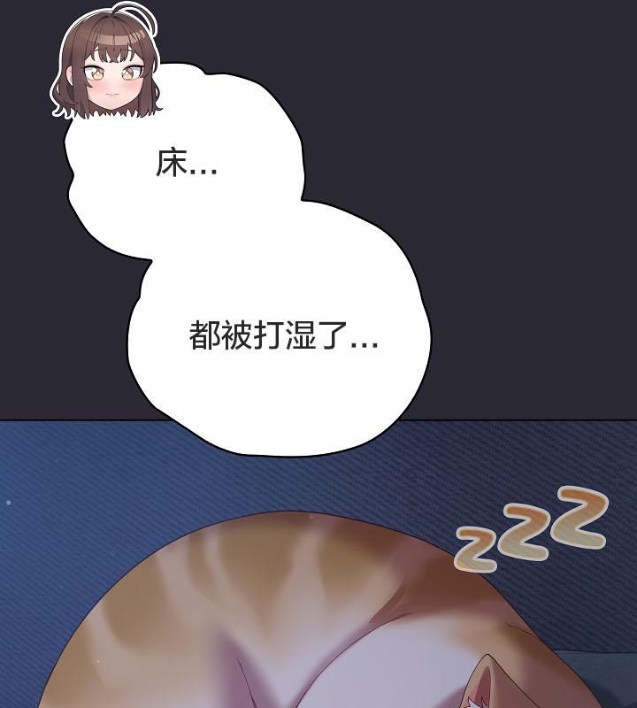 貓貓牽紅線第17話