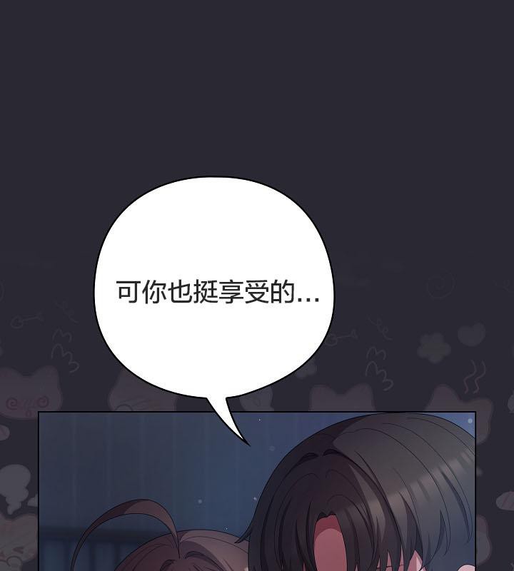 猫猫牵红线第17話