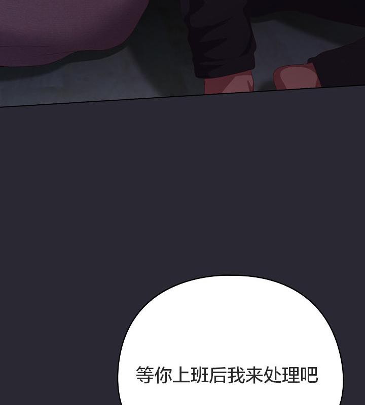 貓貓牽紅線第17話