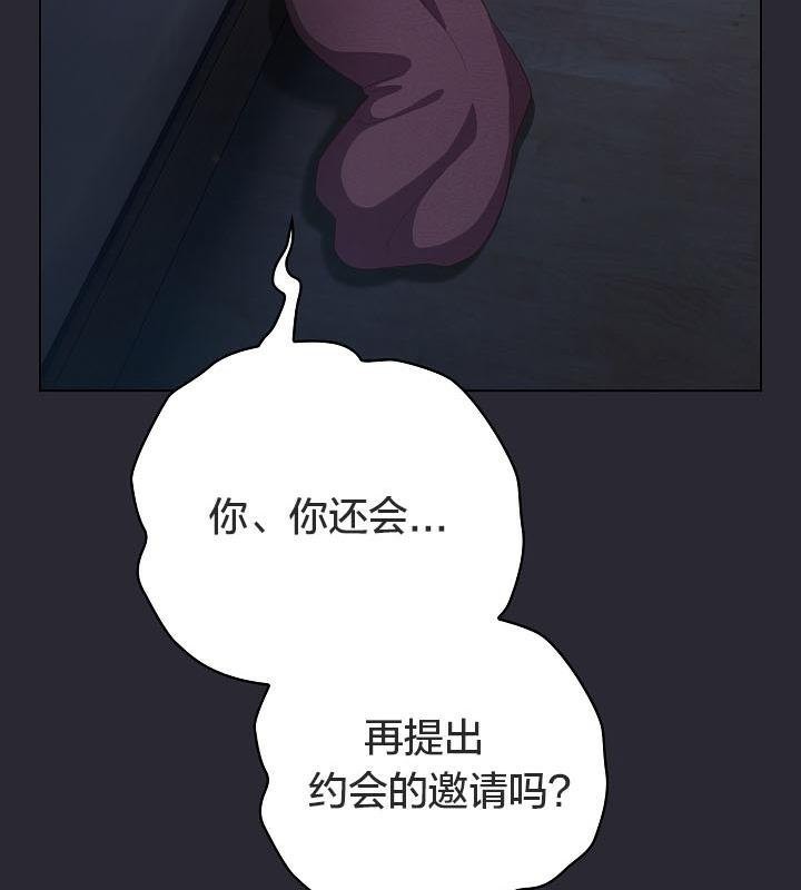 猫猫牵红线第17話