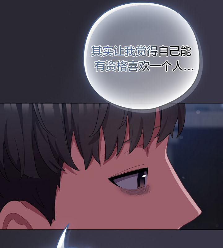 猫猫牵红线第17話