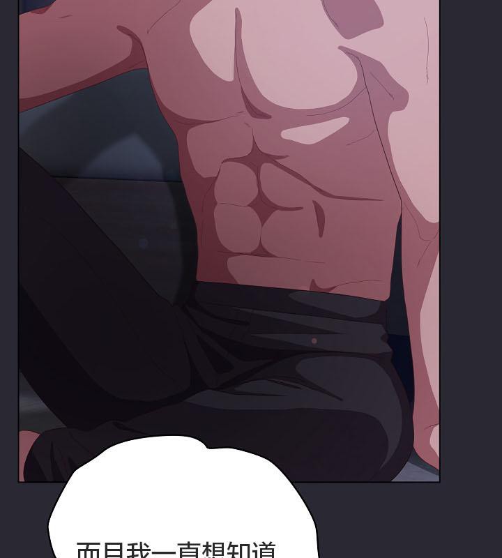 貓貓牽紅線第17話