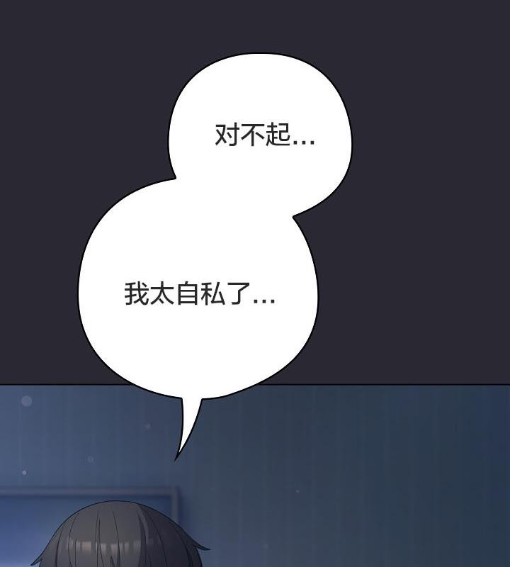 猫猫牵红线第17話